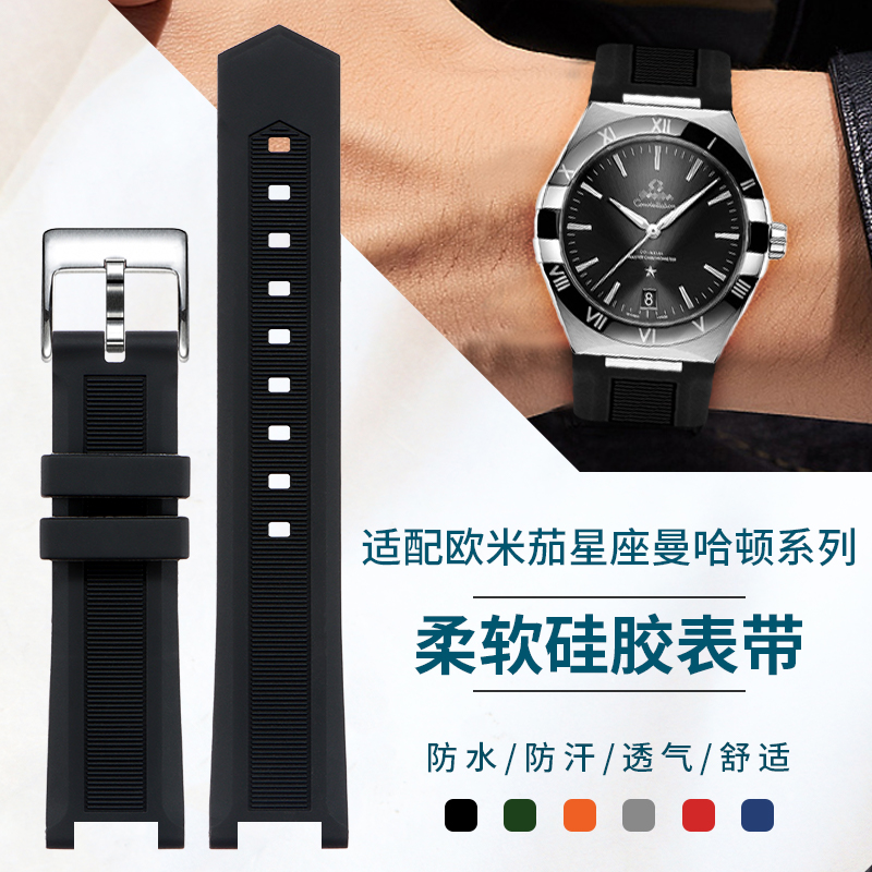 Compatible with Omega Men's Co - Omega Watch Constellation review and price